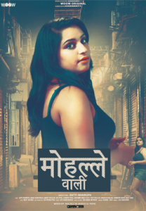 Mohalle Wali S01 (2022) Hindi Complete Web Series WOOW