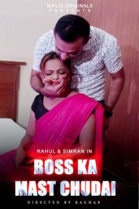 Boss Ka Mast Chudai (2022) Hindi Hot Short Film Niflix
