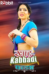 Khat Kabbadi Barkha S01E02 (2022) Hindi Web Series RabbitMovies