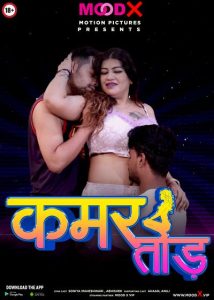 Kamar Tod (2022) UNCUT Hindi Hot Short Film Moodx