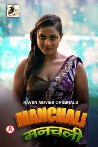 Manchali S01E01T02 (2022) Hot Web Series RavenMovies