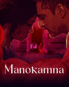 Manokamna (2022) Hindi Hot Short Film GemPlex