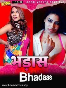 Bhadaas (2022) Hot Short Film BoomMovies