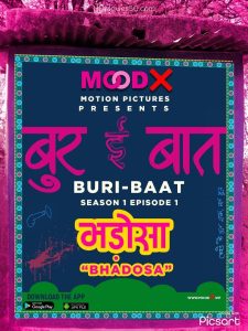 Buri Baat S01E03 (2022) Hindi Web Series MoodX