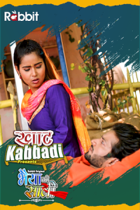 Khat Kabbadi Bhaiya Ki Saali S01E04 (2022) Hindi Web Series RabbitMovies