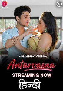 Antarvasna S01E05 (2022) Hindi Web Series PrimePlay