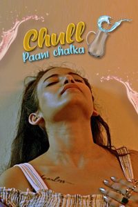 Chull Paani Chalka S01E04 (2022) Hindi Web Series KooKu