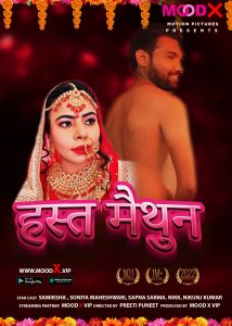 Hast Maithoon S01E01 (2022) Hindi Web Series MoodX