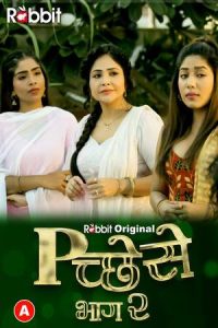 Pichese S02E02 (2022) Hindi Web Series RabbitMovies