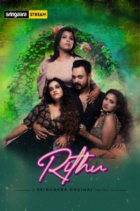 Rithu S01E01 (2022) Web Series Sringaara