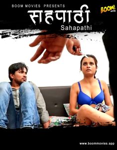 Sahapathi (2023) Hindi Short Film BoomMovies