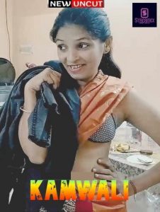 Kamwali (2022) Short Film StreamEx
