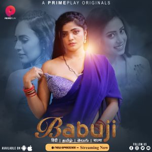 BabuJi S01E04 (2023) Hindi Web Series PrimePlay