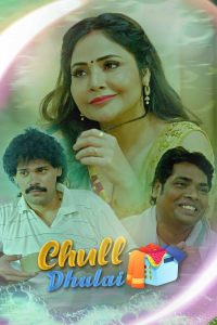 Chull Dhulai S01E07 (2022) Hindi Web Series KooKu
