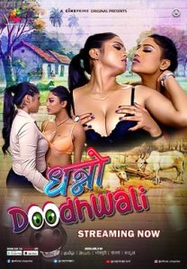 Dhanno Doodhwali S01E01 (2023) Hindi Web Series Cineprime