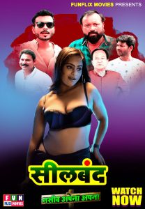 Sealband S01E01 (2023) Hindi Web Series FunflixMovies