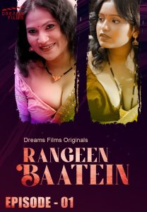 Rangeen Baatein S01E01 (2023) Hindi Web Series DreamsFilms