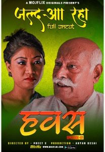 Hawash S01E01 (2023) Hindi Web Series MojFlix