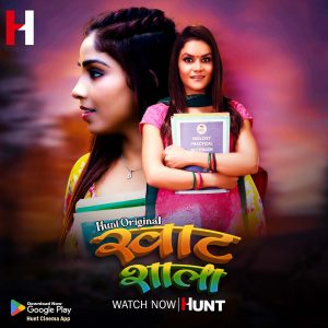 Khatshala S01E04 (2023) Hindi Web Series HuntCinema