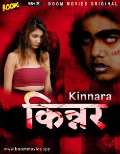 Kinnara (2023) Hindi Short Film BoomMovies