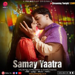 Samay Yaatra S01E03 (2023) Hindi Web Series PrimePlay