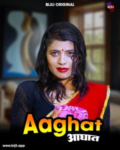 Aghaat (2023) Hindi Short Film Bijli