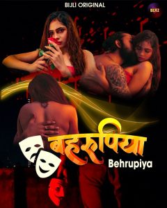 Behrupiya (2023) Hindi Short Film Bijli