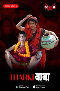 Tharki Baba (2023) Hindi Short Film Thullu Originals