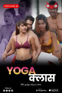 Yoga Class (2023) Hindi Short Film Thullu Originals
