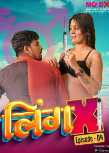 Ling X S01E04 (2023) Hindi Hot Short Film MoodX