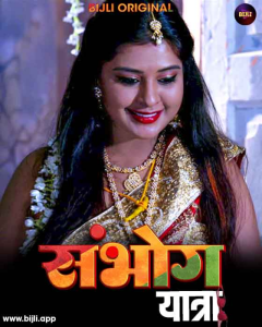 Sambhog Yatra (2023) Hindi Short Film Bijli