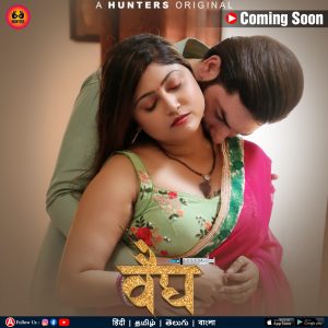 Vaidya S01E01 (2023) Hindi Web Series Hunters