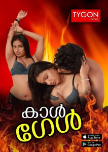 Call Girl (2023) Malayalam Hot Short Film Tygon