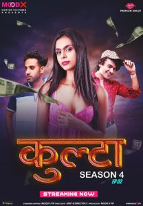 Kulta S04E02 (2023) UNCUT Hindi Web Series Moodx
