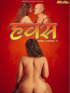 Hawas S02E01 (2023) Uncut Hindi Web Series Mojflix