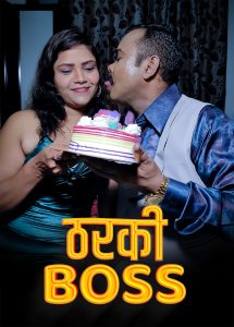 Tharki Boss (2023) Uncut Hindi Short Film Kotha
