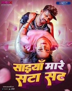 Saiya Mare Satasat S01E01 (2023) UNCUT Hindi Web Series Moodx