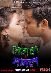 Jungal Mein Mangal S01E01 (2023) Uncut Hindi Web Series Fugi