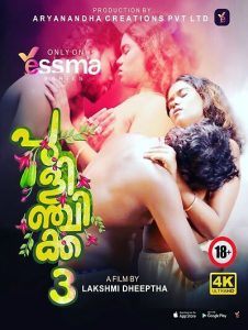 Pulinchikka S01E03 (2023) Malayalam Hot Web Series Yessma