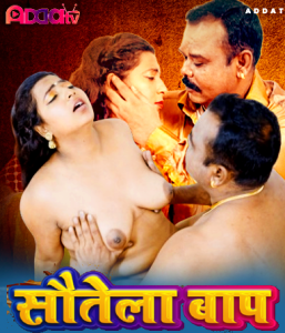 Sautela Baap (2024) UNCUT Hindi Short Film AddaTV
