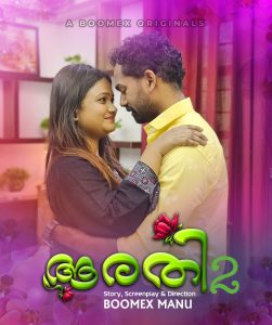 Aarathi S01E02 (2024) Malayalam Hot Web Series Boomex