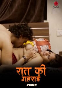 Raat Ki Gahrai S01E01 (2024) Hindi Hot Web Series Gulab