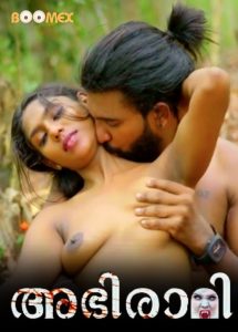 Abhirami S01E01 (2024) Malayalam Hot Web Series Boomex